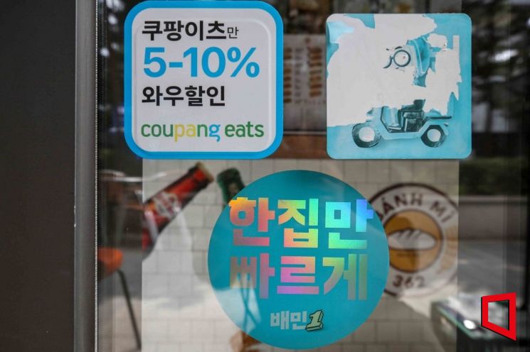 "벌레 나왔어요"…배달음식 민원, 2년새 '갑절' 급증