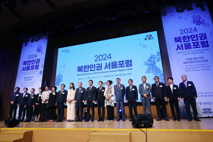 오세훈 서울시장, 반기문 전 유엔(UN)사무총장, 김영호 통일부 장관, 줄리 터너 미국 국무부 북한인권특사, 엘리자베스 살몬 유엔(UN) 북한인권특별보고관 등 참석자들이 11일 오후 서울시청에서 열린 2024 북한인권 서울포럼에서 기념촬영하고 있다. [이미지출처=연합뉴스]