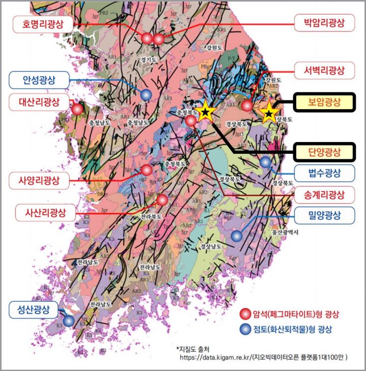 울진·단양에 전기차 배터리용 리튬 광맥 있어