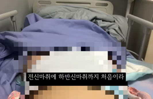 "임신 9개월 임신중절 수술받았다"…20대 여성 브이로그 논란