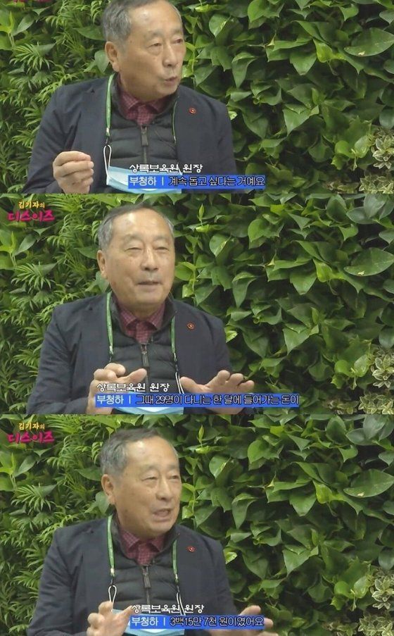 "40억 뜯기면서도 보육원 아이들 챙겼다"…쯔양, 매달 300만원 기부