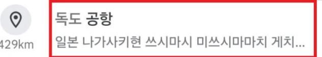 图片由Seogyeongdeok 成信女子大学教授的Facebook提供