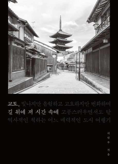 [이 주의 책]'데이터는 어떻게 세상을 지배하는가' 외