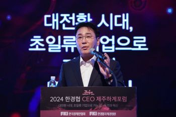 박재흠 EY한영 ESG임팩트허브 파트너가 12일 제주 롯데호텔에서 열린 ‘2024 한경협 CEO 제주하계포럼’에 참석해 'ESG라는 말이 사라지는 시대'를 주제로 발표하고 있다.[사진제공=한경협]