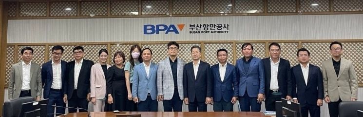 베트남 다낭 당서기 등 방문단이 부산항만공사를 내방하고 있다.