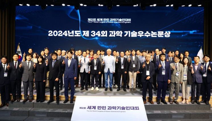 동의대 한의학과 최영현 교수, 과학기술우수논문상 수상