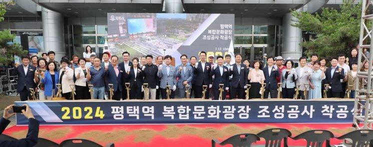 평택역 광장, 휴식·문화 어우러진 복합 공간으로 바뀐다