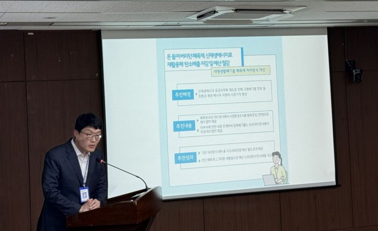  청소행정과 하대영 ‘폐목재 처리방식 개선’ 최우수상...금천구 우수공무원 7명 선발