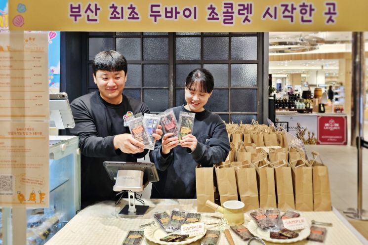 신세계 센텀시티, 인기 디저트 ‘슈퍼썸머 잇데이파티’ 열어