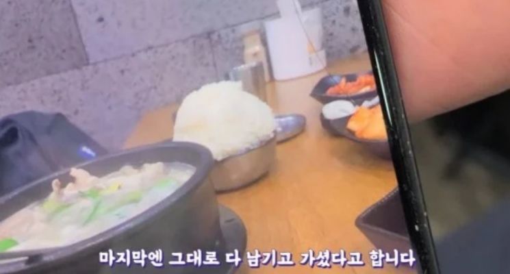 "고기 리필하더니 다 남기더라"…유튜브서 뜬 국밥집 적자난 사연