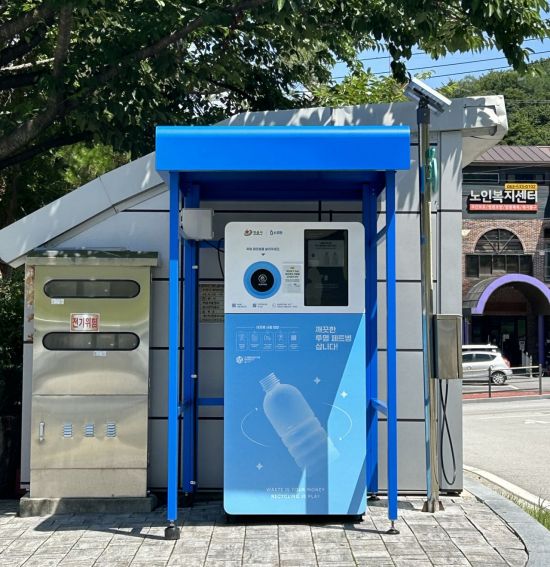 정읍시 ‘투명페트병 무인회수기’ 3대 시범 운영
