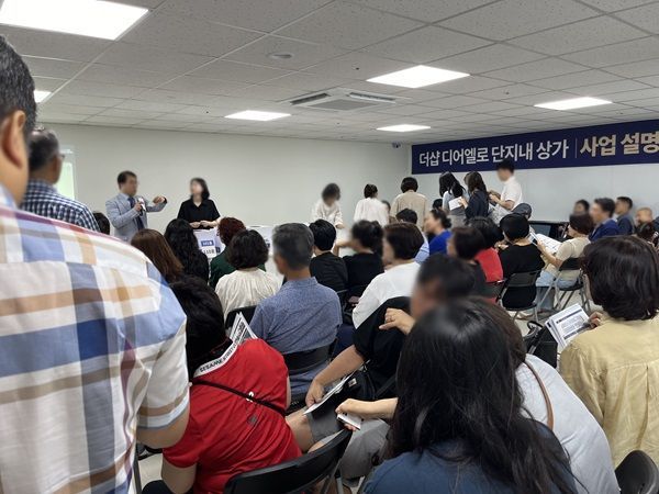 “더샵 디어엘로 애비뉴” 잔여 호실 선착순 분양