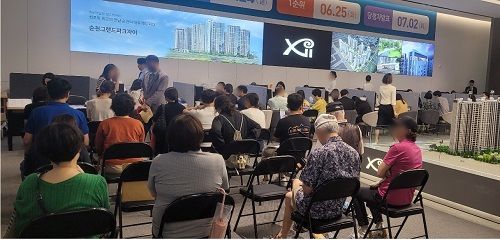 [순천그랜드파크자이 정당계약 현장]