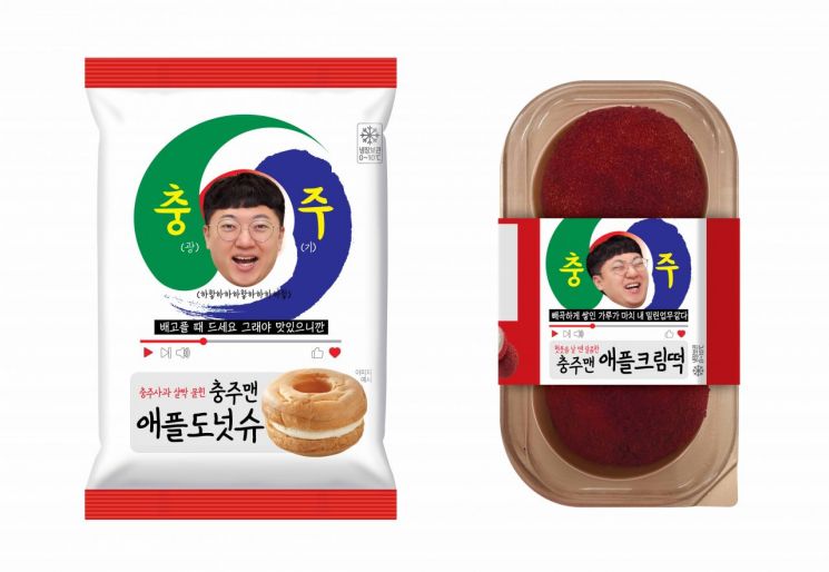 GS25와 충주맨 김선태 주무관이 협업한 '충주맨애플도넛슈'(왼쪽)와 '충주맨애플크림떡'. [사진제공=GS리테일]