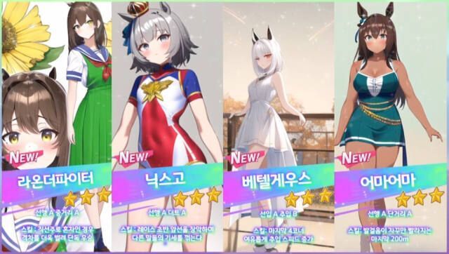 경주마를 교복 소녀로 의인화한 마사회…논란되자 슬그머니 유튜브서 삭제