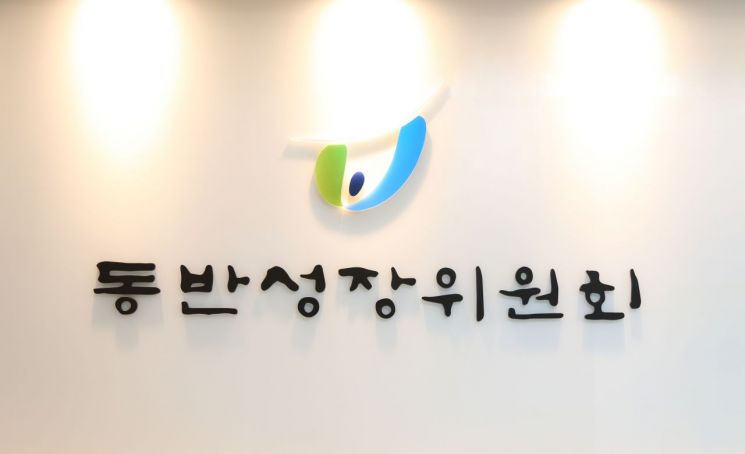 동반위, 산단공과 산단 입주기업 ESG 경영 지원