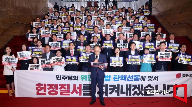 [포토] 국민의힘, '민주당 의회독재 규탄대회'