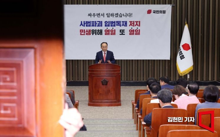 [포토] 의원총회 발언하는 추경호 원내대표