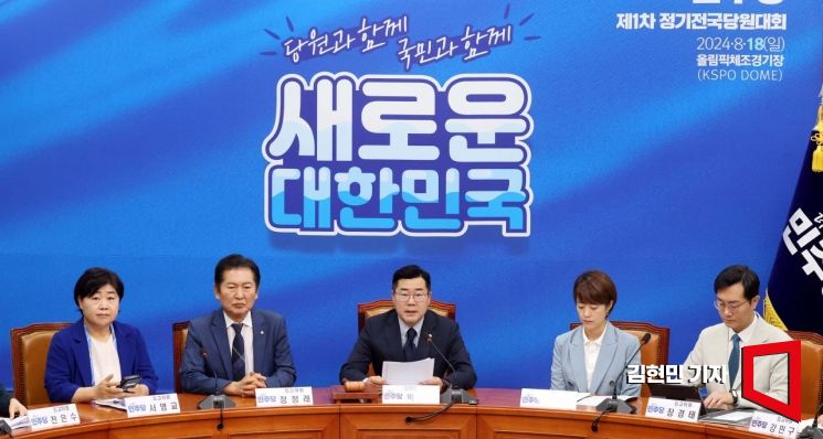박찬대 "민생 악화일로…추경 포함 모든 방책 검토해야"