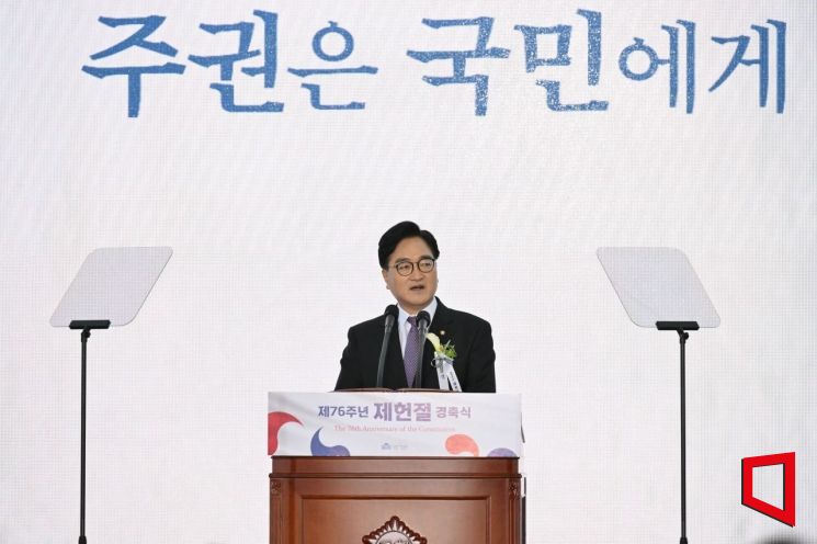 우원식 "2026 선거 때 개헌 추진…윤대통령, 만나자"