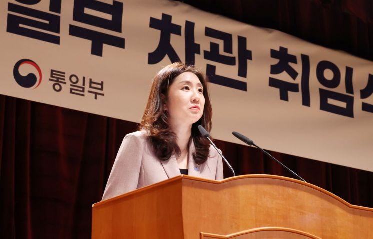 김수경 "통일부, 성과 따라 대우받는 조직 만들겠다"