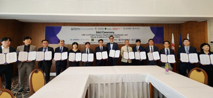 신라대 LINC3.0사업단, 슬로바키아 교육부·5개 대학과 MOU 체결