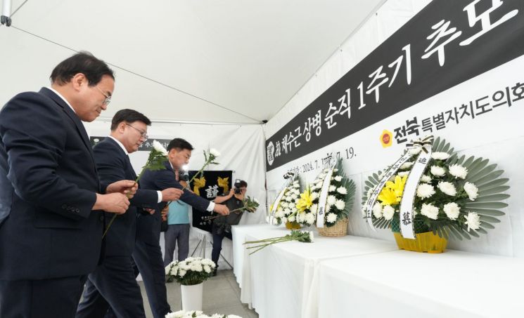 채상병 순직 1주기 앞두고 與 "공수처 수사 너무 늦다…조속한 결과 발표 촉구"