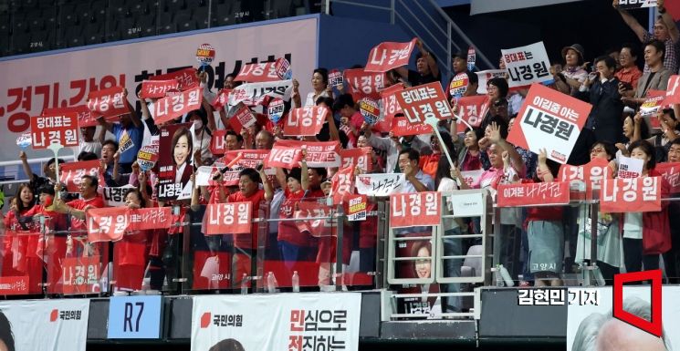 [포토] 나경원 후보 응원하는 지지자들