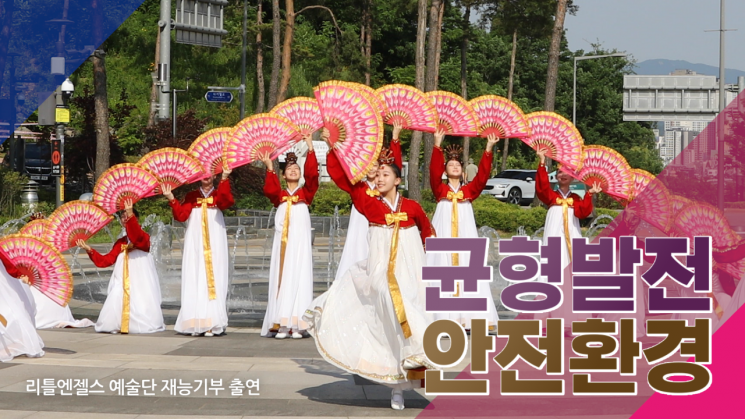 구정홍보도 인공지능(AI)으로... 광진구, 종합홍보영상 자체 제작 구정홍보