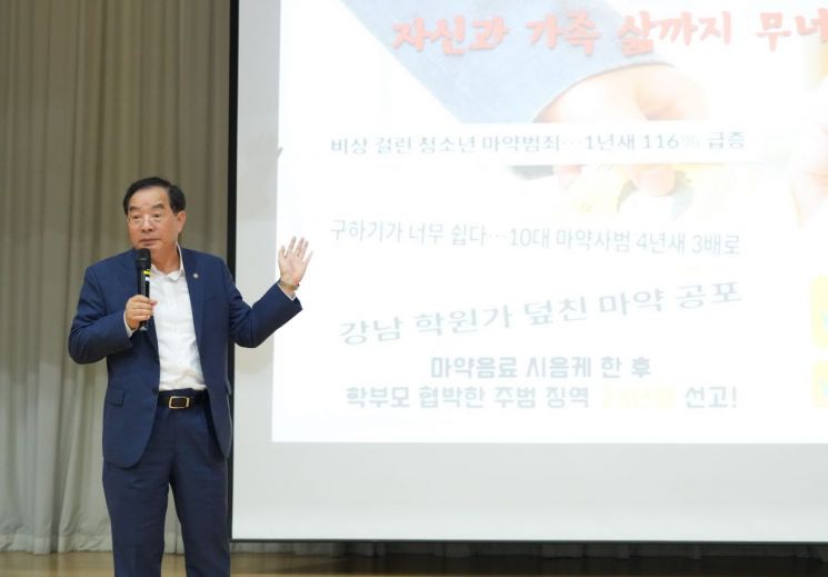 하윤수 부산교육감, 혜화여고서 폭력·비행 예방 특강