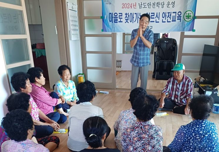 함평군 '남도안전학당' 본격 운영…8월 말까지
