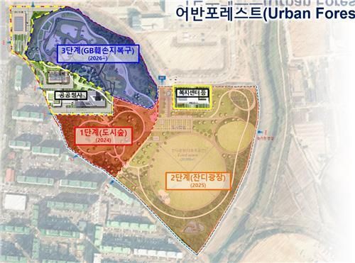 인천 '선학 어반포레스트' 중투심 통과…내년까지 자연친화형 공원 조성