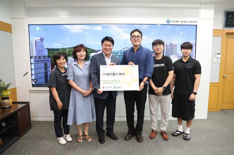 관악구내 스타트업 기업 저소득 어르신 통증관리 지원