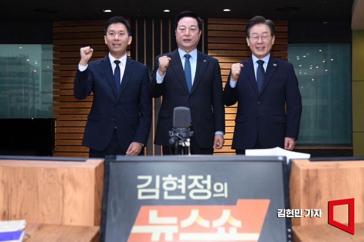 [포토] 주먹 불끈 쥔 김지수 - 김두관 - 이재명 당대표 후보