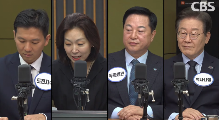 이재명 "채상병특검 제3자 추천 반대"...김두관 "유연하게 고려"