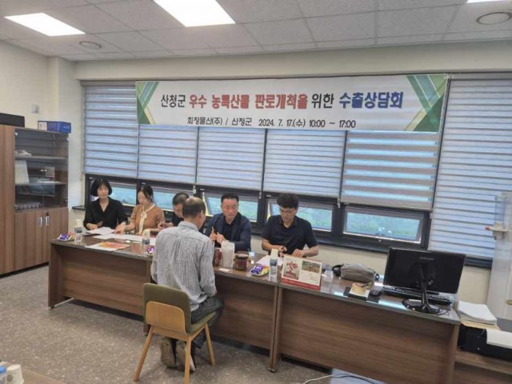 산청군, 농특산물 캐나다 판로개척 ‘온 힘’