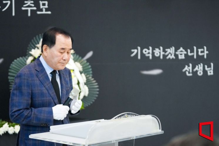 충남교육청, 서이초 교사 순직 1주기 추모