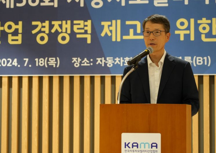 KAIA "자동차 부품제조 디지털 전환 시급"