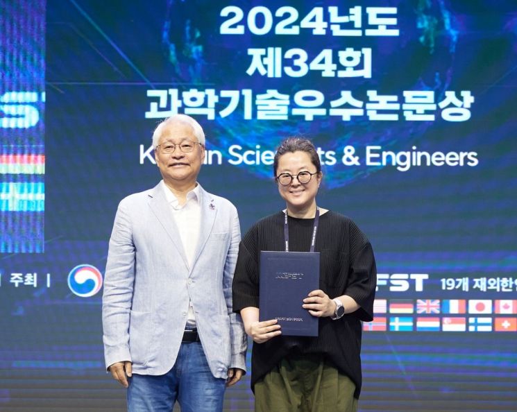 동아대 이신영 교수(오른쪽)가 한국과학기술단체총연합회 '제34회 과학기술 우수논문상'을 받고 있다.