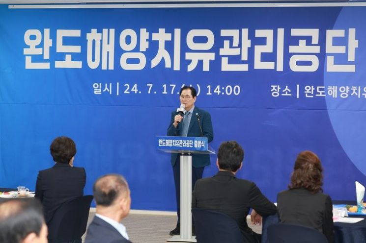 신우철 군수가 완도해양치유관리공단 출범식 축하 인사말을 하고 있다. [사진제공=완도군]