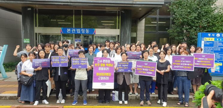 재판을 방청한 여성의당, 경남지역 여성단체 회원 등이 공판 후 법정 앞에서 가해자 엄벌을 촉구하고 있다. [사진=이세령 기자]