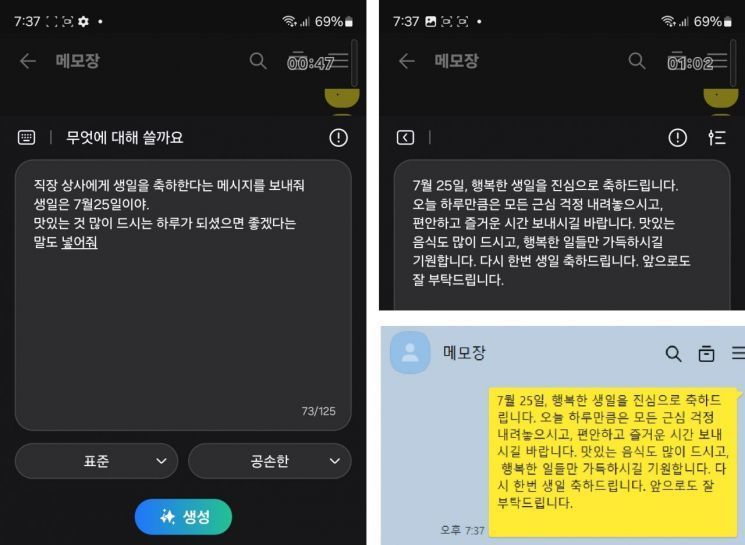 [써보니]얇Z, 가볍Z, 똑똑하Z…'갤Z폴드6' 공부도 여행도 함께라면 문제없지