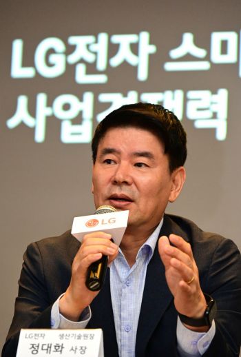 [르포]AI가 불량률 '1%'로 낮추고 로봇이 '500㎏' 든다…LG 스마트공장 가보니