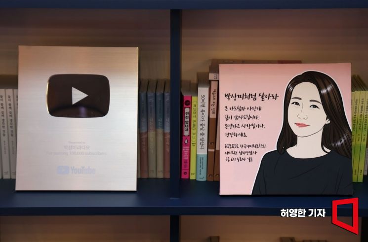 [파워K-우먼]미혼모 돕다가 교도소, 보육원까지…1만명의 기적