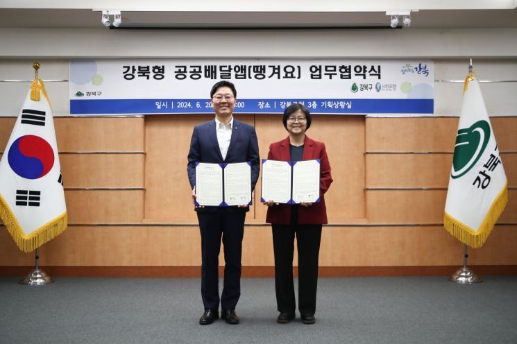 배달 수수료 저렴…신한은행 배달앱 '땡겨요' 협약 늘리는 서울 자치구들 