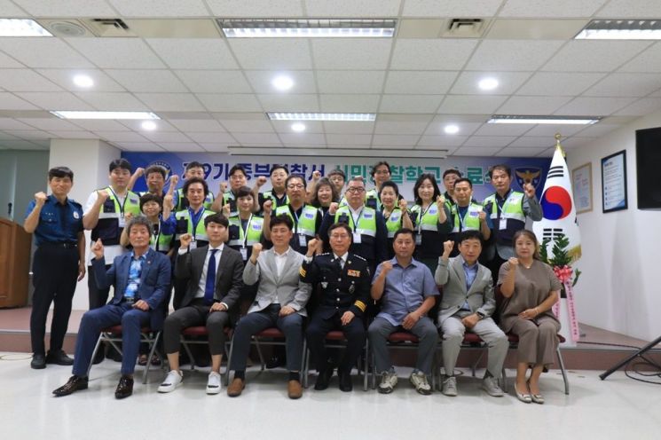 대구중부경찰서 시민경찰학교 수료식 기념사진.