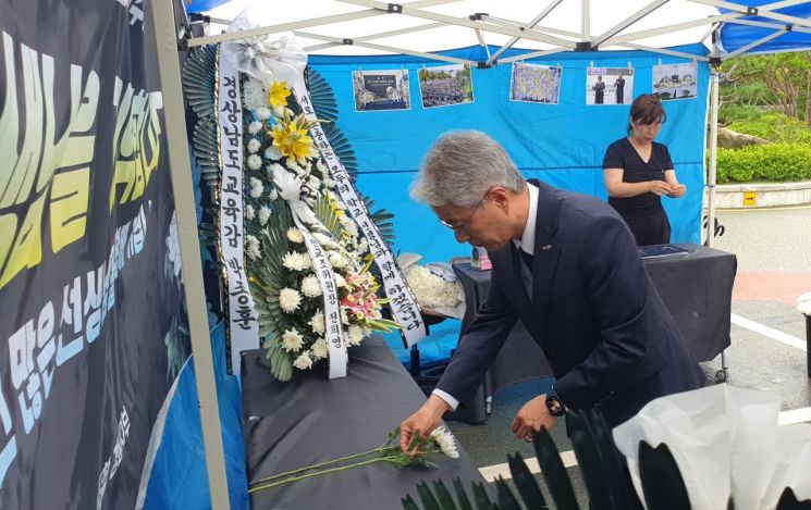 서이초 1주기 … 박종훈 경남교육감 “서로 존중하는 모두의 학교로”