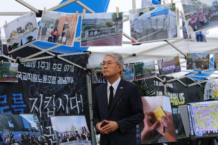 서이초 1주기 … 박종훈 경남교육감 “서로 존중하는 모두의 학교로”
