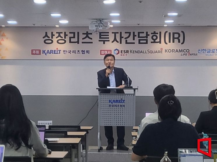 물류리츠 호실적…"금리 인하 시 리츠 전성시대 기대"
