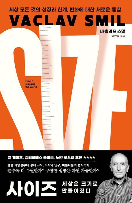 [이 주의 책]'도요타 EV 전쟁' 외